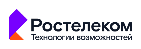 ПУБЛИЧНОЕ АКЦИОНЕРНОЕ ОБЩЕСТВО «РОСТЕЛЕКОМ»
