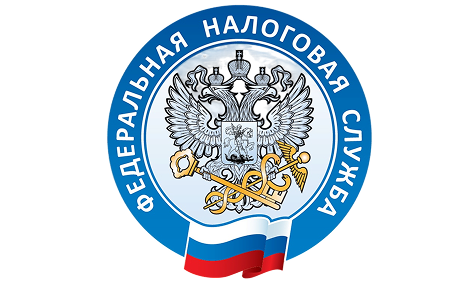 Федеральное казенное учреждение «Налог-Сервис» Федеральной налоговой службы