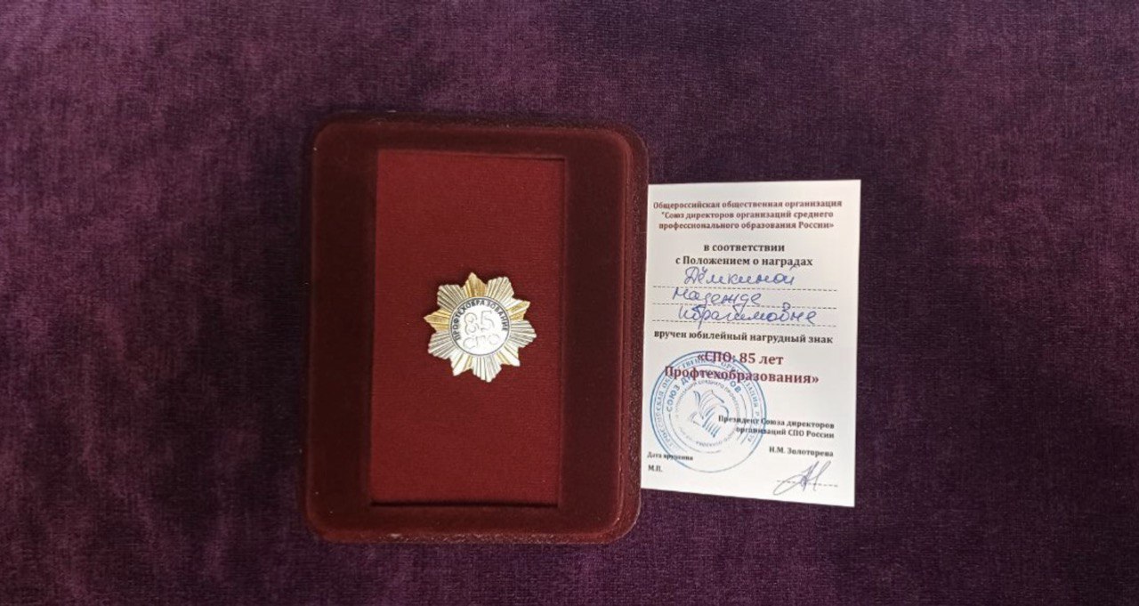 3 декабря 2025 года в Санкт-Петербурге, в эпицентре событий финала Чемпионата «Профессионалы», состоялось знаковое событие для всей системы среднего профессионального образования России — XV съезд Союза директоров организаций среднего профессионального об