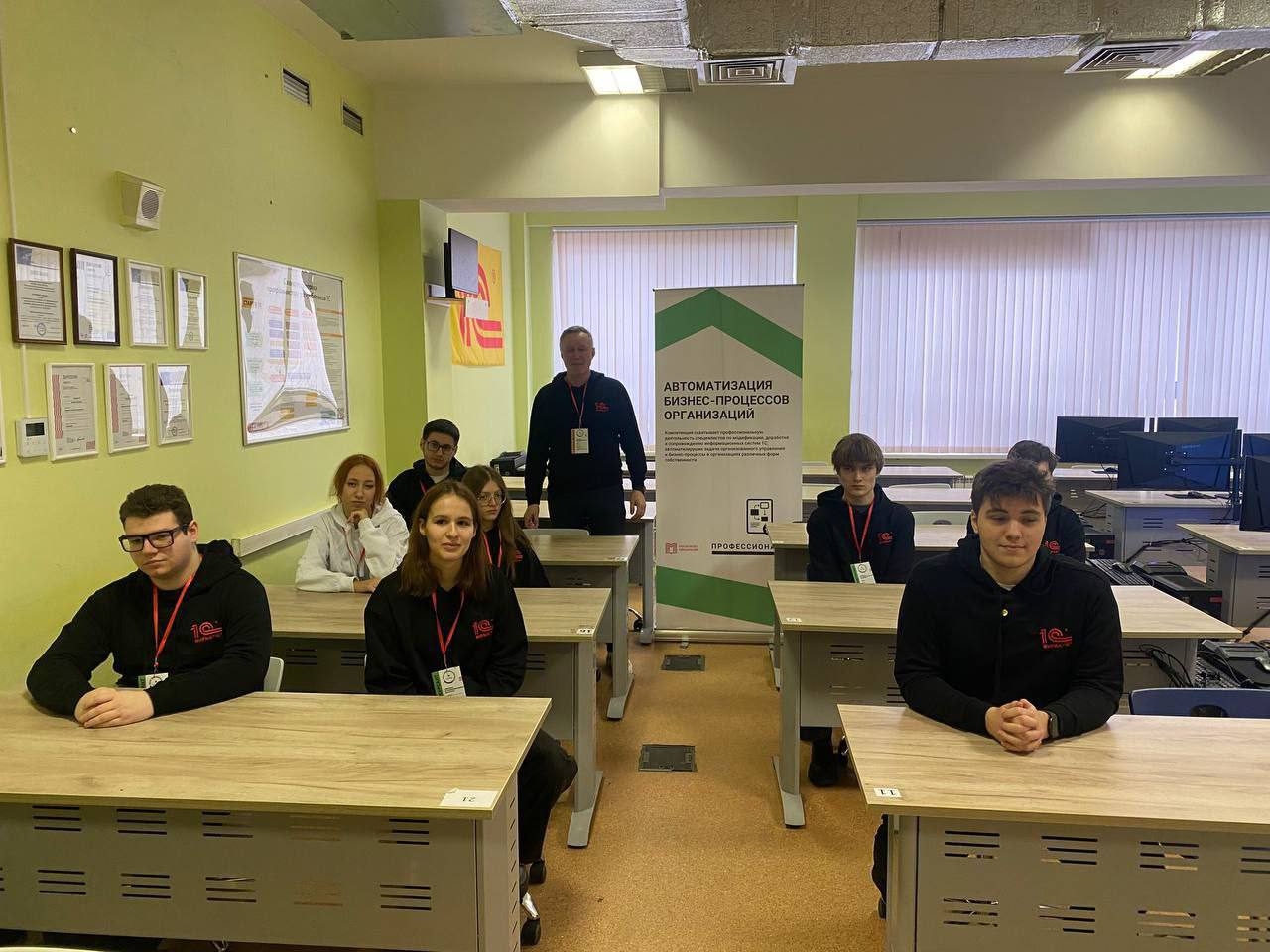 Наши студенты вышли в финал чемпионата «Московские профессионалы»!